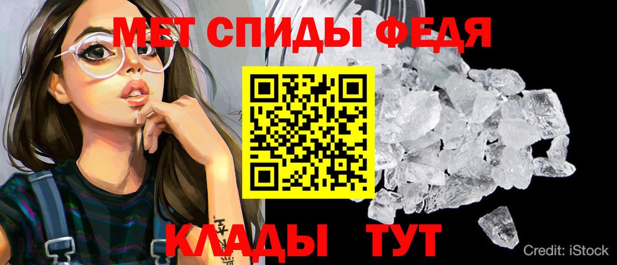 Коммунар  АМФ  АМФЕТАМИН  Амфетамин VHQ  Вход с VPN 