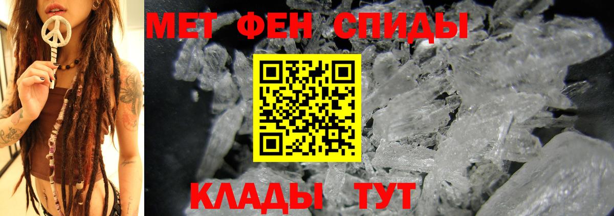 АМФ  АМФ  Коммунар  Amphetamine 97% 