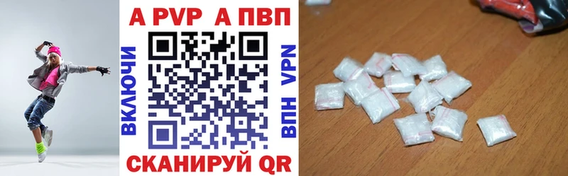 Alpha PVP мука  площадка Telegram  Коммунар  купить  