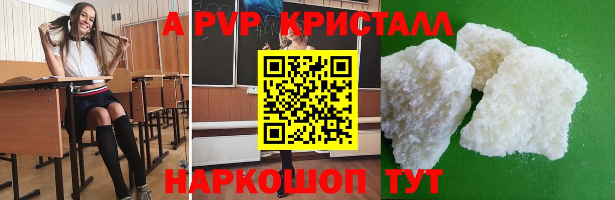 Alfa_PVP СК Коммунар