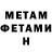 КЕТАМИН VHQ G Nik