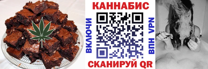 omg вход  Коммунар  Cannafood конопля 