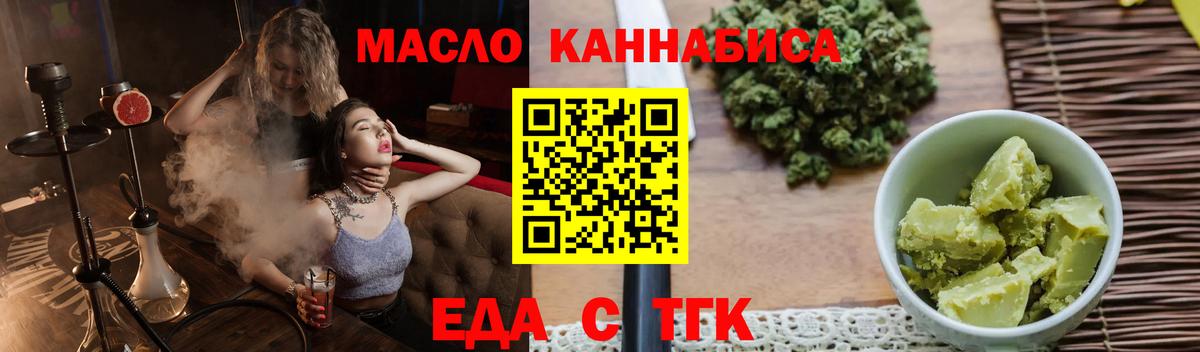 Canna-Cookies конопля  Вход с VPN  Коммунар 