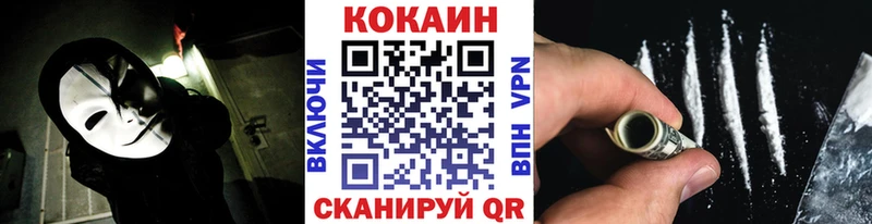 Кокаин 98% Коммунар