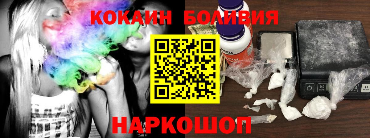 COCAIN 97% Коммунар