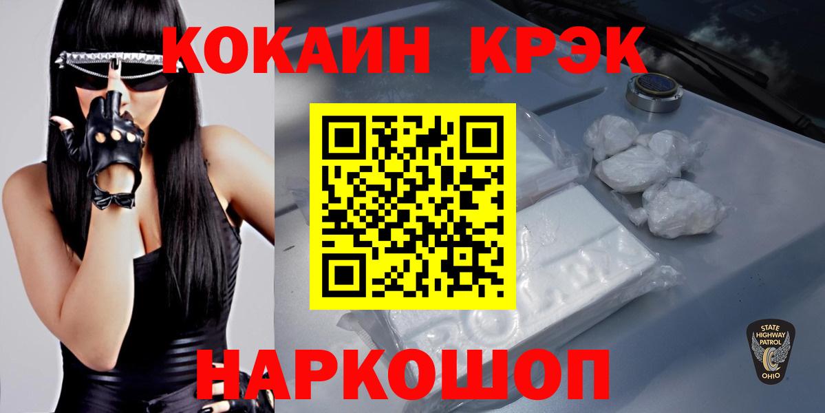 КОКАИН Перу Коммунар