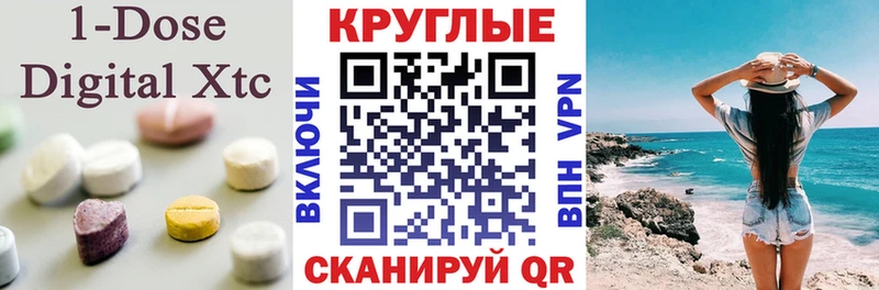 OMG ССЫЛКА  Коммунар  ЭКСТАЗИ DUBAI  как найти закладки 