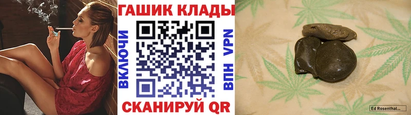 наркошоп  Коммунар  blacksprut маркетплейс  ГАШИШ гашик 