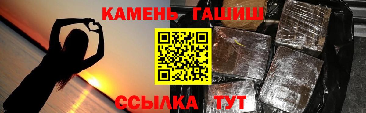 ГАШ AMNESIA HAZE  Гашиш hashish  где купить наркоту  Вход с VPN  Коммунар 