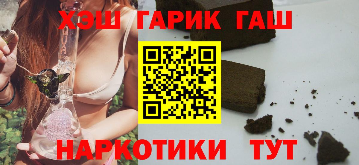 Гашиш 40% ТГК  Коммунар  Гашиш AMNESIA HAZE 