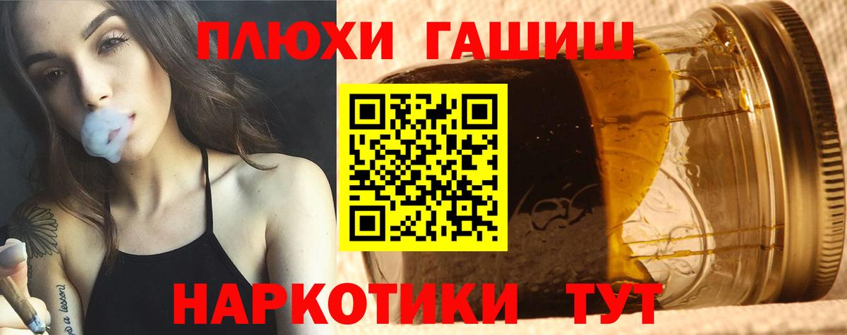 ГАШИШ гарик Коммунар