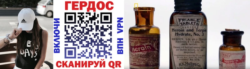 это какой сайт  цены   Коммунар  ГЕРОИН Афган 