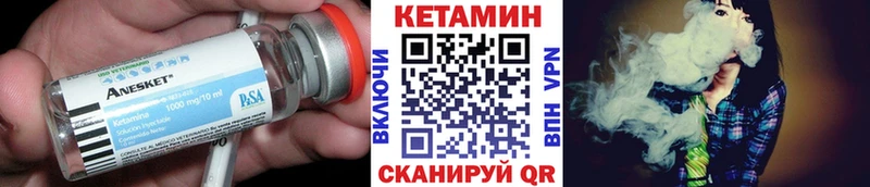 Кетамин ketamine  Коммунар 