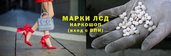 трава Кодинск