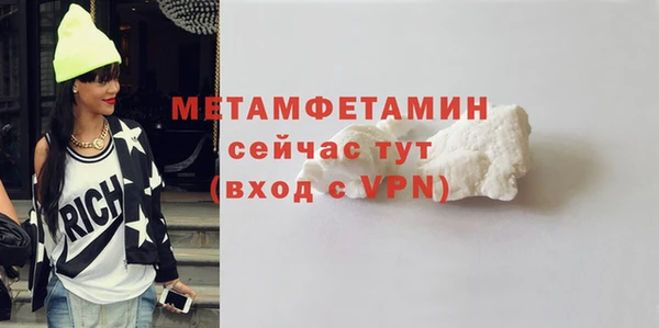 меф Козловка