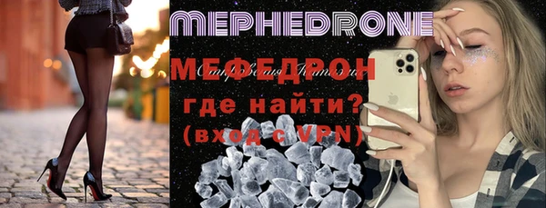 меф Козловка