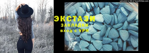 гидра Краснотурьинск