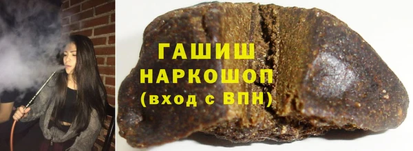 ALPHA PVP Краснослободск