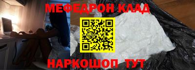 круглые Будённовск