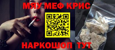 кокаин Гагарин
