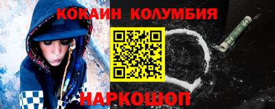 круглые Будённовск