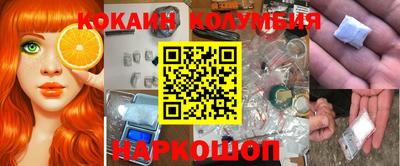 синтетический гашиш Бузулук