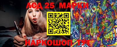 синтетический гашиш Бузулук