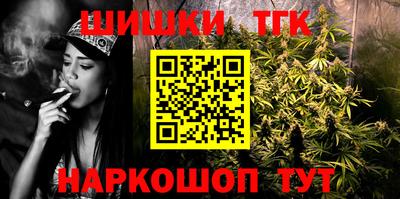 синтетический гашиш Бузулук