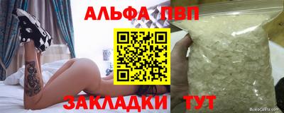 кокаин Гагарин