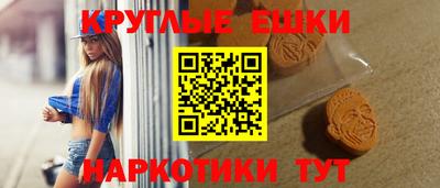 синтетический гашиш Бузулук