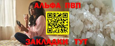 меф VHQ Кумертау