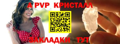 кокаин Гагарин