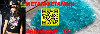 синтетический гашиш Бузулук