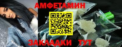 кокаин Гагарин