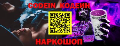 круглые Будённовск