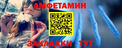 синтетический гашиш Бузулук