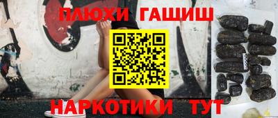 кокаин Гагарин