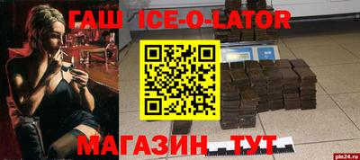 кокаин Гагарин