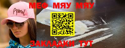 mdpv Кулебаки