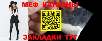 кокаин Гагарин