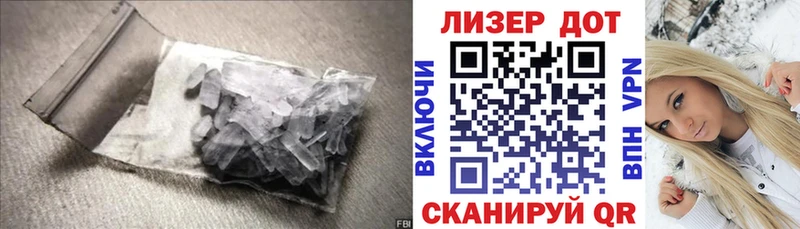МЕГА онион  дарк нет состав  ЛСД экстази ecstasy  Коммунар 