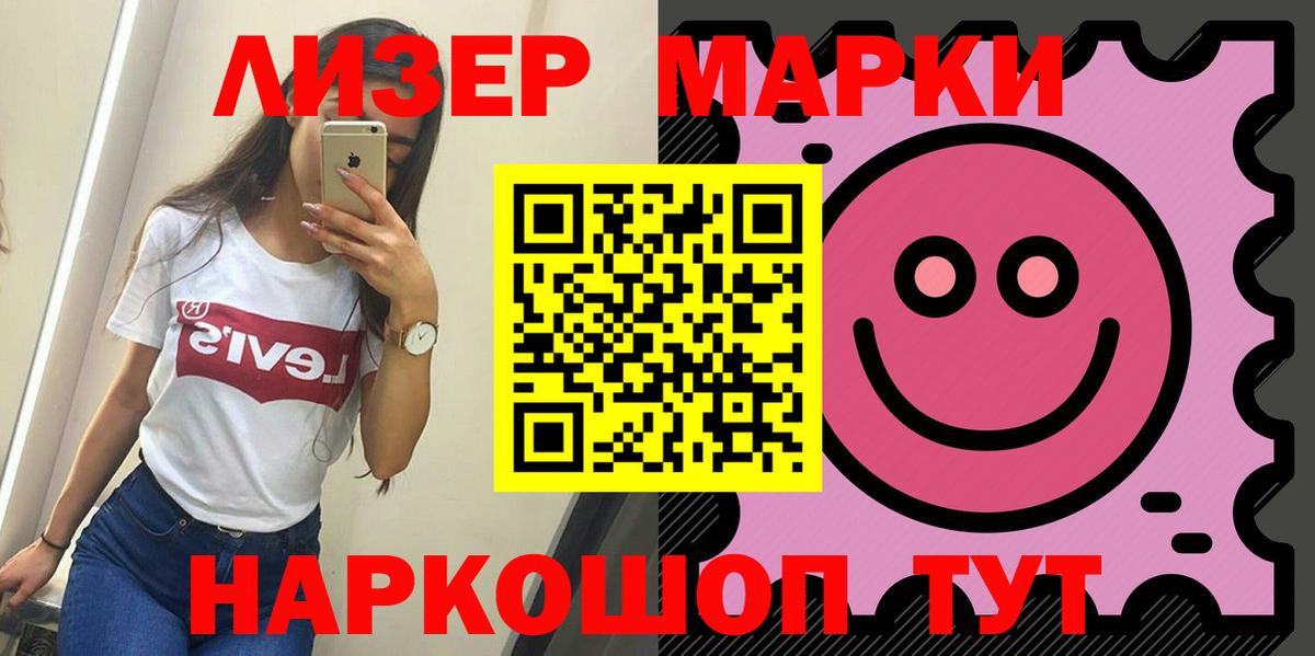 LSD-25 экстази кислота Коммунар