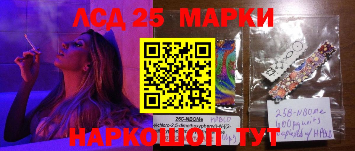 ЛСД экстази кислота  ЛСД экстази  LSD-25 экстази кислота  Коммунар 