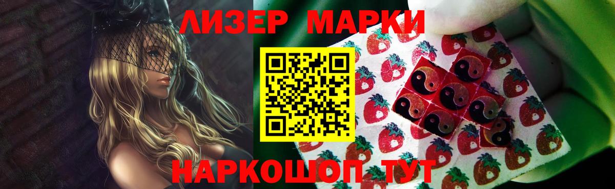 Коммунар  ЛСД экстази кислота  ЛСД экстази  Вход с VPN  LSD-25 экстази ecstasy 