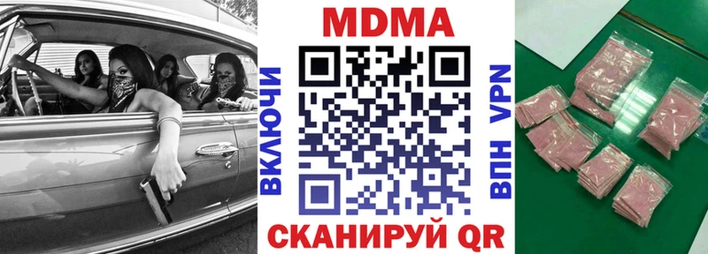 MDMA молли  сколько стоит  Коммунар 