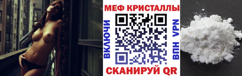 МЯУ-МЯУ мяу мяу  купить наркотик  Коммунар 