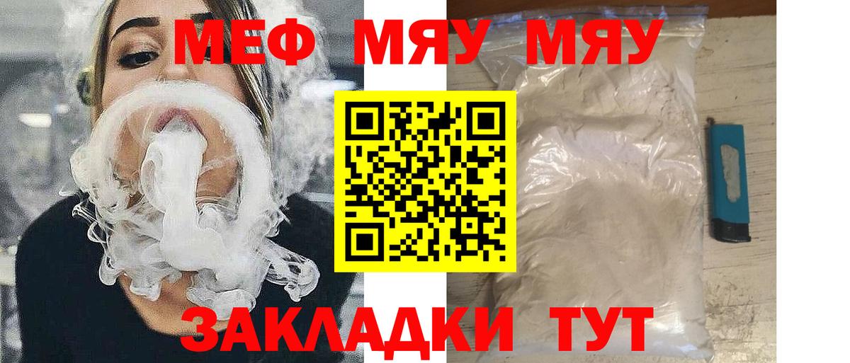 Коммунар  Меф VHQ  Меф  Вход с VPN 