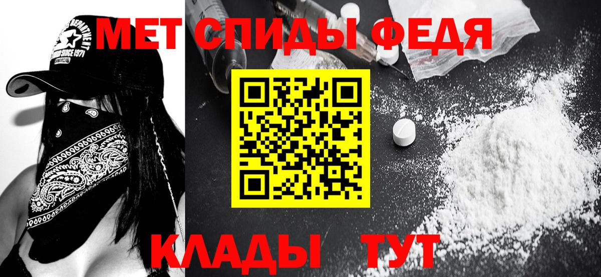 МЕТАМФЕТАМИН Декстрометамфетамин 99.9%  Первитин  Коммунар 