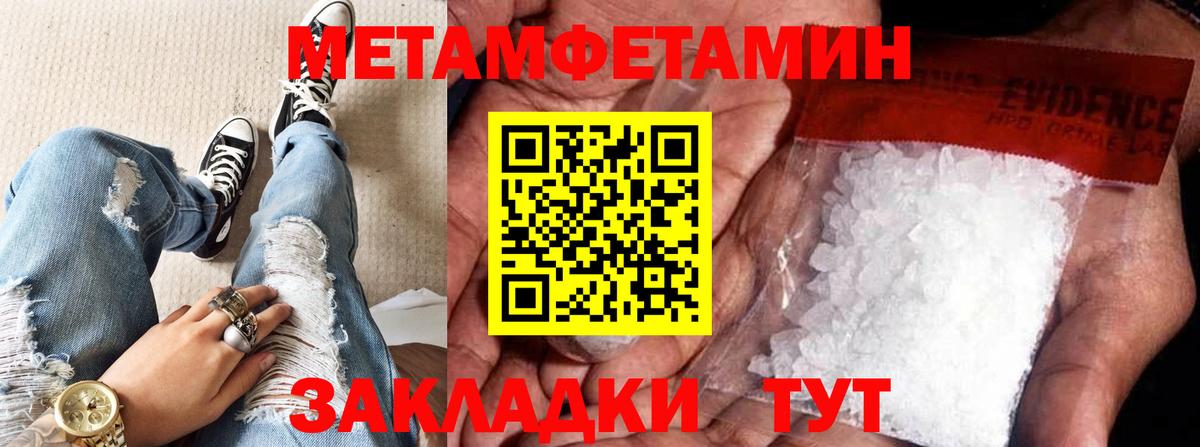 Метамфетамин Декстрометамфетамин 99.9% Коммунар