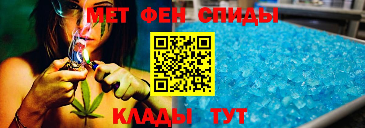 Коммунар  Метамфетамин мет  Вход с VPN  Метамфетамин мет 